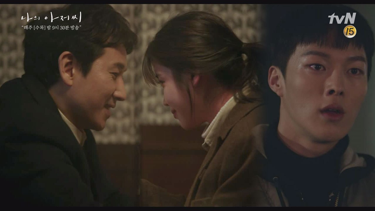 "행복하자" 이선균 한 마디에 웃음 터진 이지은 (ft. 지켜보는 장기용)