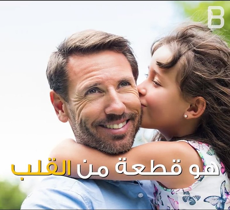 عمي.. سندي في الحياة  منشن