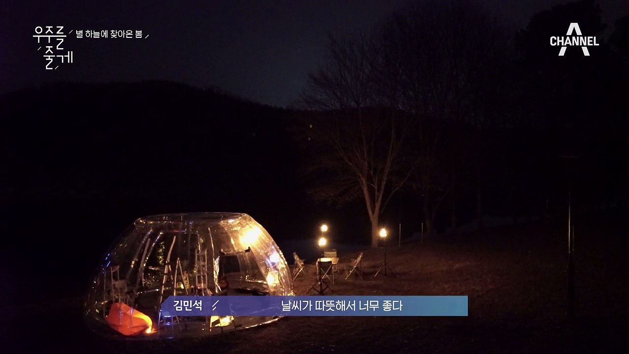 기분 좋은 쌀쌀함 속에서, 낙엽 밟는 소리를 내는 우리의 발걸음