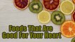 10 Foods That Are Good For Your Heart | Boldsky