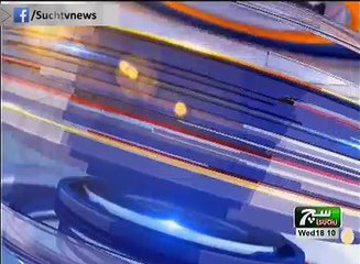 Such TV Bulletin 06PM 11 April 2018