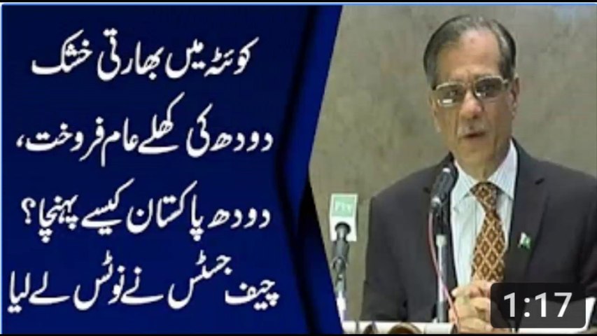 Indian Dry Milk in Quetta