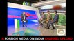 Pakistani Media Reaction On Aisa Cup 2018 - Pakistan vs india Match In UAE Asia Cup 2018 - Pak media
