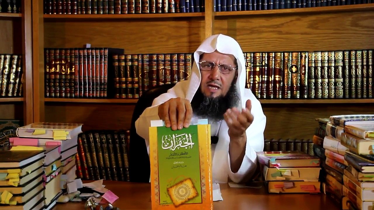 برنامج أهل العمائم و السحر l الحلقة 4 l الشيخ ناصر الزمام