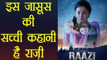 Alia Bhatt's Raazi: Indian SPY Sehmat Khan's Real Life Story | FilmiBeat