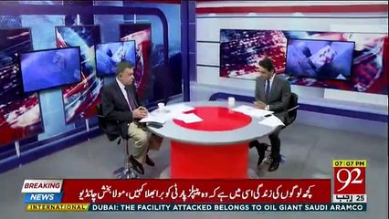 Ho Kya Raha Hai - 11th April 2018