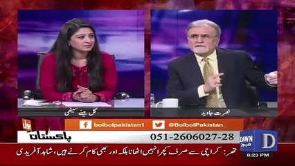 Bol Bol Pakistan - 11th April 2018