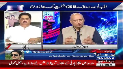 Nadeem Malik Live - 11th April 2018