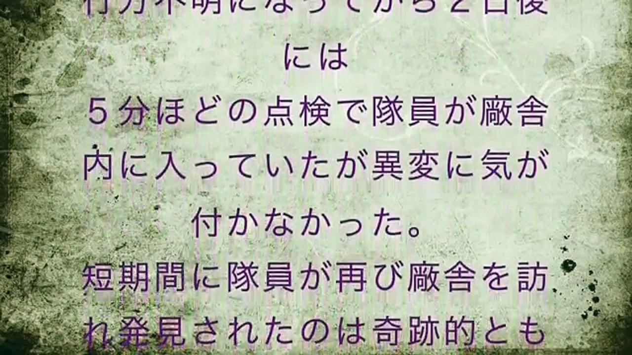 【この子、気味悪い】 置き去り大和くん、 小学校での驚愕エピソードが恐ろしすぎる。行方不明だった理由これだろ・・・