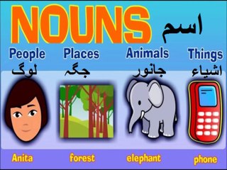 English LND,  lesson 10 with urdu translation