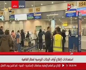 إقلاع أولى رحلات شركة إيرفلوت الروسية من موسكو لمطار القاهرة الدولى