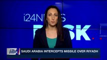 i24NEWS DESK | Saudi Arabia intercepts missile over Riyadh | Wednesday, April 11th 2018