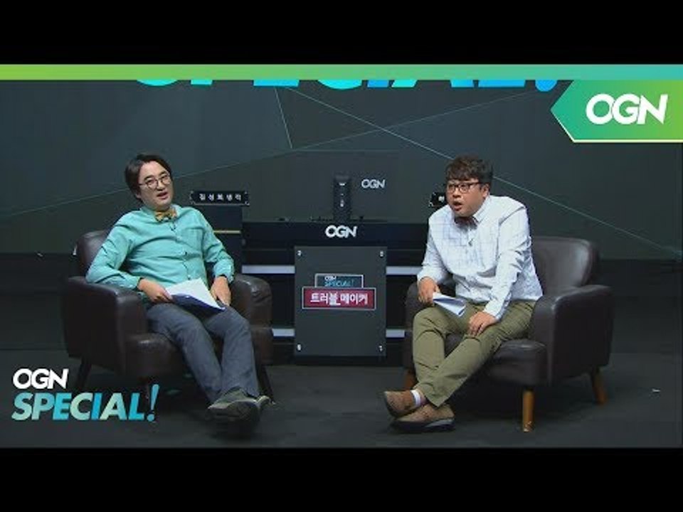 허준&김성회의 게임 확률 문제 끝장 토론!  - OGN 스페셜 트러블메이커 [18.0...