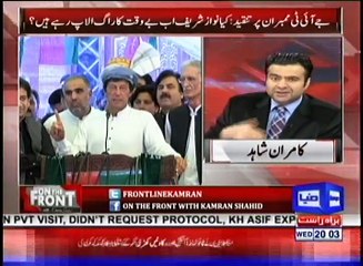 Imran Khan is going to become prime minister by winning the election- Kamran Shahid's analysis
