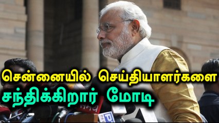 ராணுவ கண்காட்சியை பார்வையிட நாளை சென்னை வருகிறார் மோடி