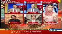 Is Waqt N League Ko Pata Hai Kay PPP Ki Qayadat Un Kay Sath Nahi Milegi -Owaid Tauheed