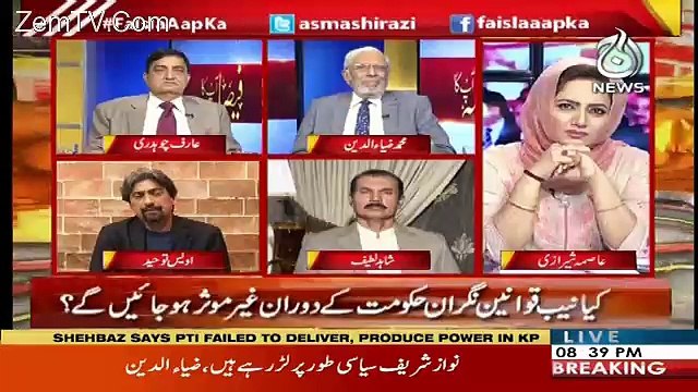 Siasi Quwaton Kay Liye Aik Bara Imtihan Hai Kay Nigran Setup Par Concensus Hasil Karna-Owaid Tauheed