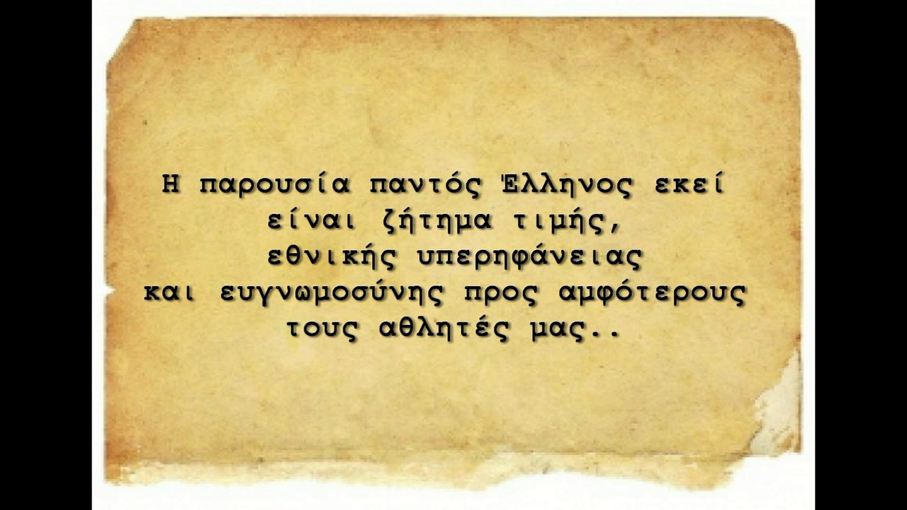 Ο ΘΡΥΛΟΣ ΤΟΥ ΤΖΙΜ ΛΟΝΤΟΥ από το 1ο ΕΠΑΛ Άργους και 1ο Ε.Κ. Άργους