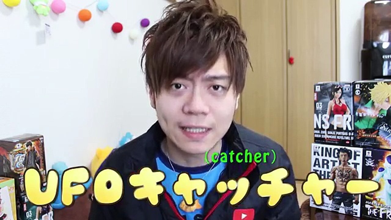 夾娃娃時可以用上的日文會話教學【含夾娃娃小攻略】