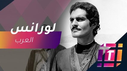 انستجرام النجوم.. جوجل تحتفل بعمر الشريف