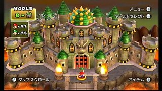 New スーパーマリオブラザーズ Wii　８－お城