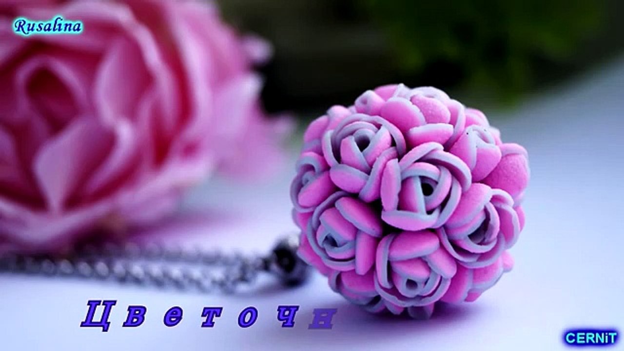 Подвеска Цветочный шар * ПОЛИМЕРНАЯ ГЛИНА * МАСТЕР-КЛАСС * POLYMER CLAY