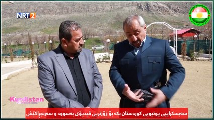 Mahir Hasan Komidi Taza هاهاها ماهیر حەسەن کۆمیدی تازە فوول پێکەنین