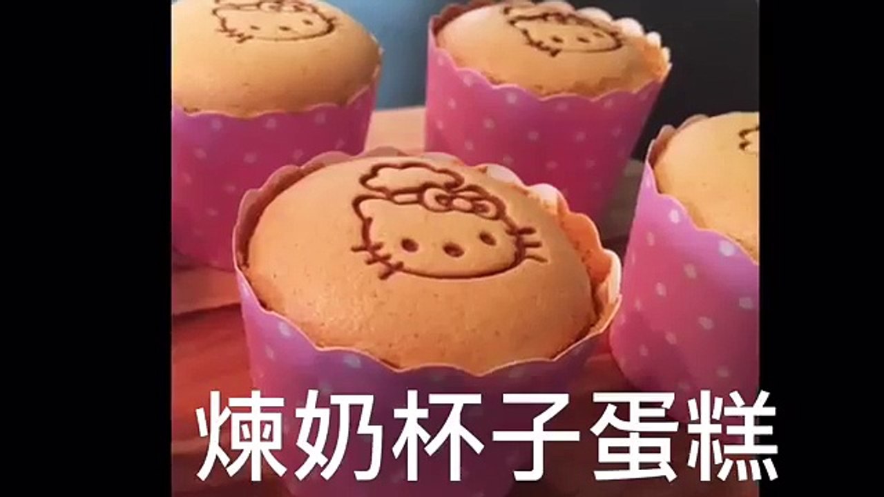 煉奶 杯子蛋糕cupcake 不爆面 不收腰 不皺皮 蛋糕烙印