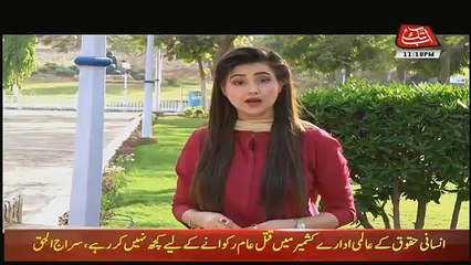 Khufia  – 11th April 2018.