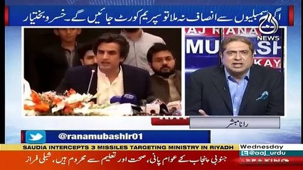 Khara Sach Luqman Kay Sath – 11th April 2018