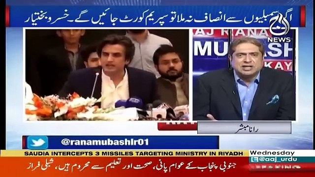 Khara Sach Luqman Kay Sath – 11th April 2018