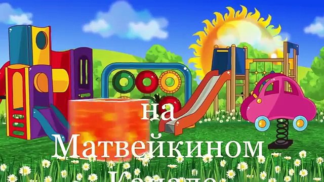 Салон Красоты от Нюши для Смешариков.Педикюр для Копатыча.Наряды для Кроша.Мультик Игра для Детей