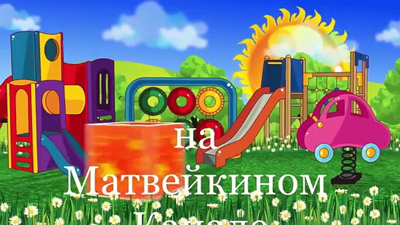 Салон Красоты от Нюши для Смешариков.Педикюр для Копатыча.Наряды для Кроша.Мультик Игра для Детей