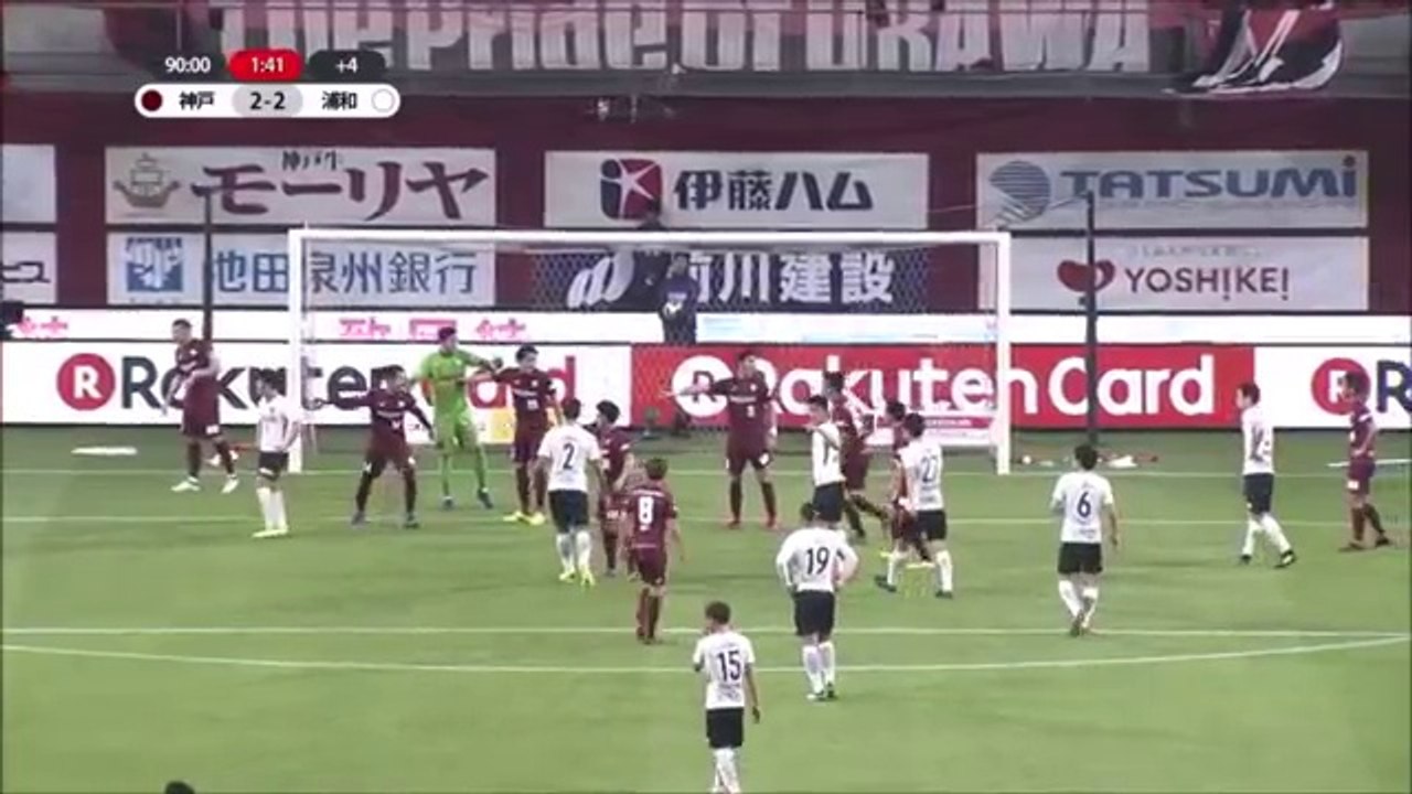 Vissel Kobe 3:2 Urawa (Japan. J League. 11 April 2018)