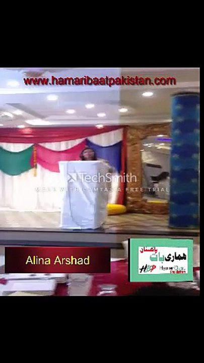 Alina arshad at riphah international university event
