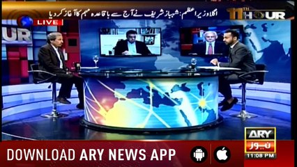 11th Hour 11th April 2018