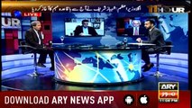 11th Hour 11th April 2018