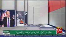 News Room on 92 – 11th April 2018
