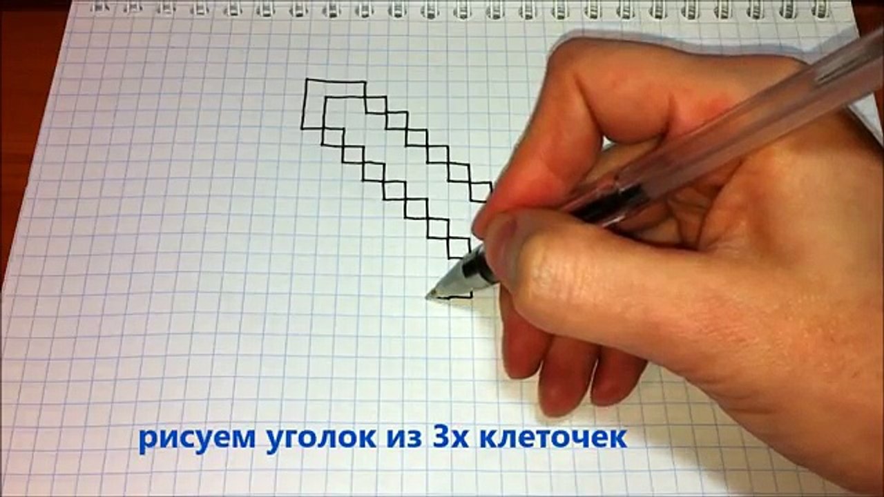Простые рисунки #322 Алмазный ( изумрудный) меч из Майнкрафт / Minecraft