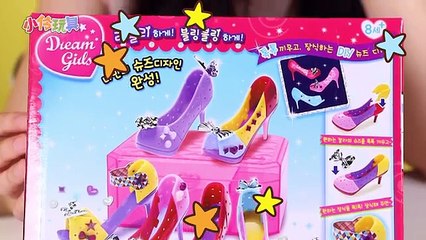時尚設計師之超美高跟鞋 小伶玩具 | Xiaoling toys