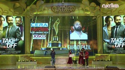 LUV U Nazriya..! ഫഹദിന്റെ തകർപ്പന്‍ പ്രസംഗം| Fahadh - The Best Actor | Vanitha Film Awards 2018