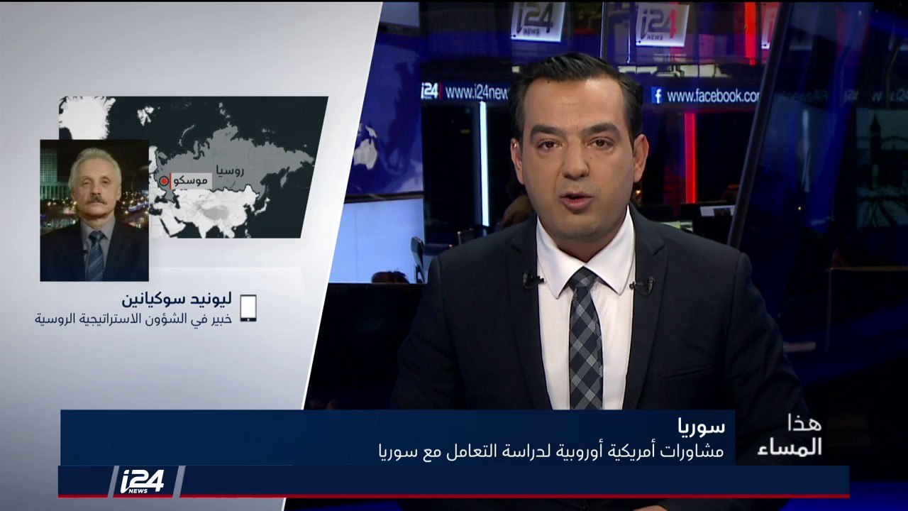 محلل روسي: رد روسيا يتعلق فيما اذا تناولت الضربات الأمريكية على سوريا الخبراء والمصالح الروسية؟