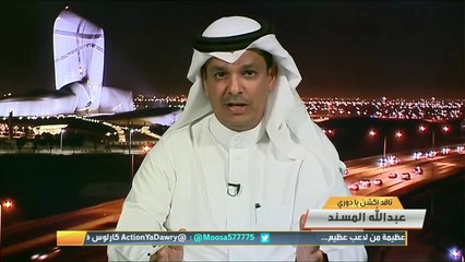 عبدالله المسند: #الهلال لا يحتاج لإيقاف ساندرو من #الفتح لكن لجنة الانضباط تحتاج للانضباط