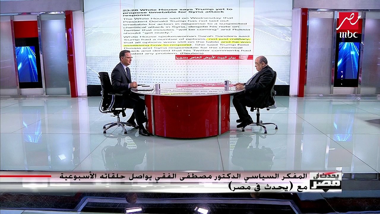 بيان من المتحدثة باسم البيت الأبيض لتوضيح تغريدة ترامب حول سوريا