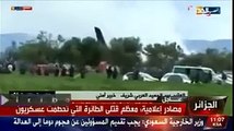تحطم طائرة عسكرية جزائرية على متنها 105 عسكري قرب مطار بوفاريك