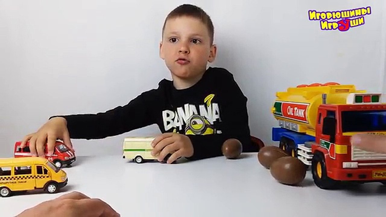 Машинки Игрушки против Киндер Сюрпризов Распаковка Welly cars vs kinder surprise