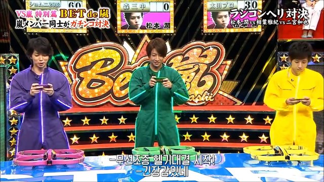 [아라시/嵐] 모로 가도 서울만 가면 된다. (feat. 리다의 강제 발렛파킹)