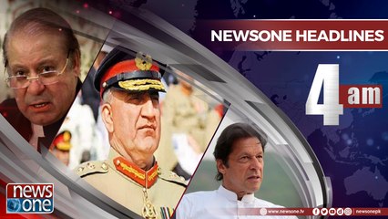 NewsONE Headlines 4AM | 12-April-2018