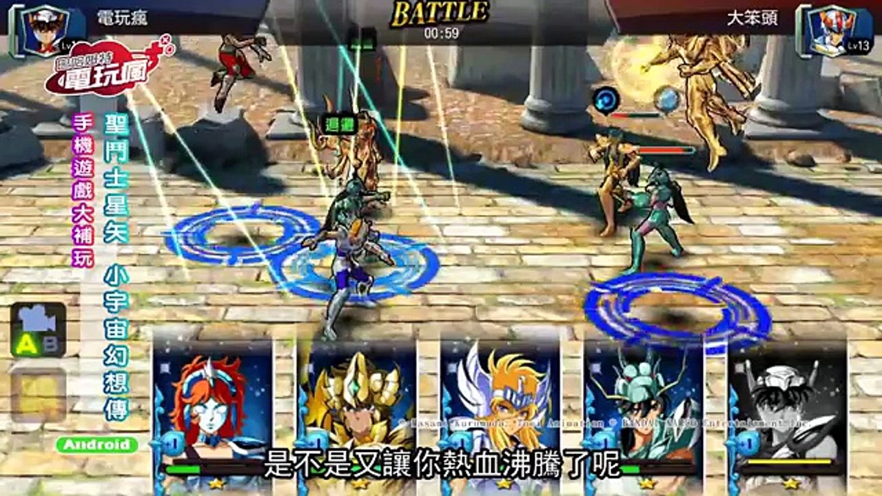 20160311 電玩瘋手機遊戲週報