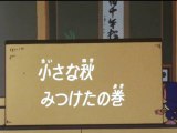 Ninja Hattori-kun 第24話 「小さな秋みつけたの巻」